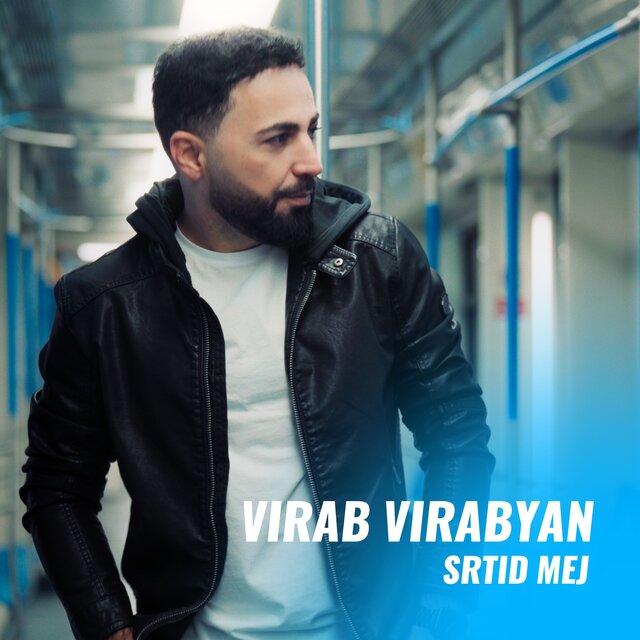 Srtid mej