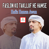 Faslon Ko Taklluf He Hamse