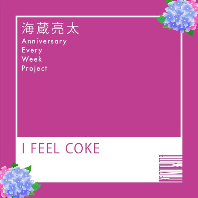 I FEEL COKE