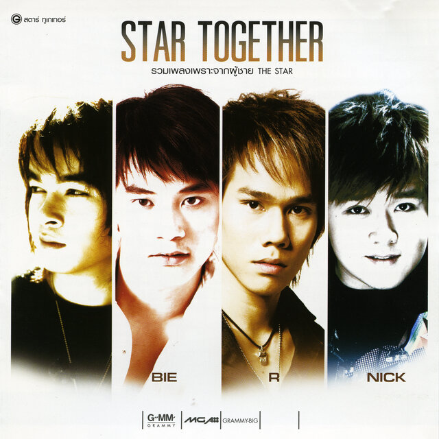 STAR TOGETHER