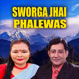 Sworga Jhai Phalewas