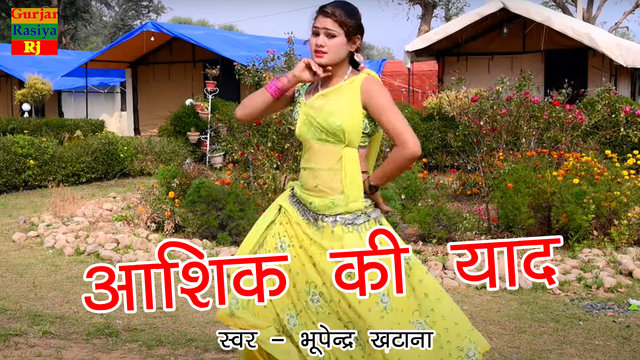 Ashik Ki Yaad-Haryanvi Video Song (Haryanvi)