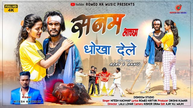 Sanam Aachchha Dhokha Dele-Nagpuri Video Song