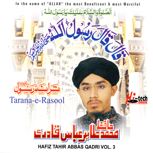 Tarana-e-Rasool Vol. 3 - Islamic Naats
