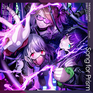 アンティーカ - TIDAL