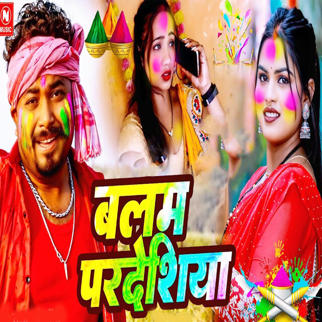 Badam Paradeshiya