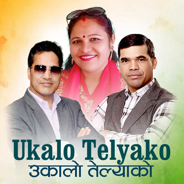 Ukalo Telyako
