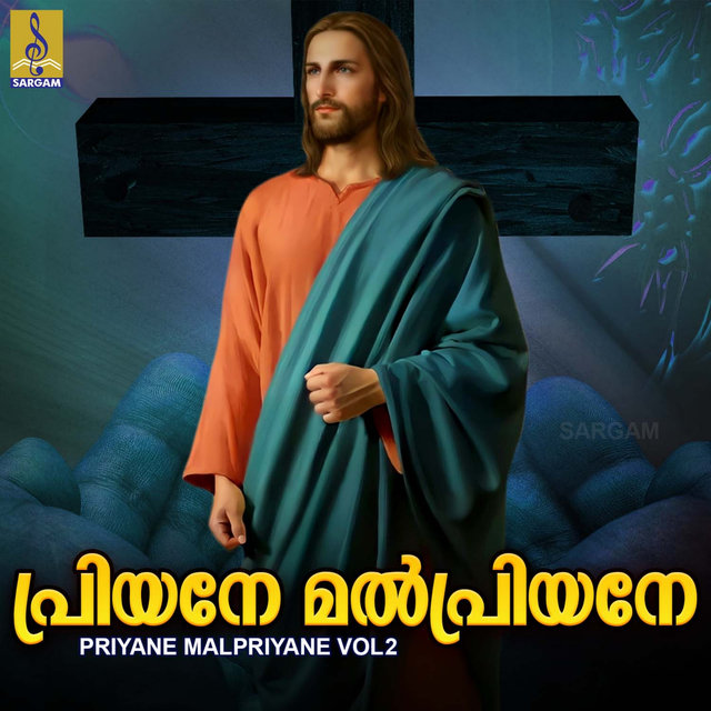 Priyane Malpriyane, Vol. 2