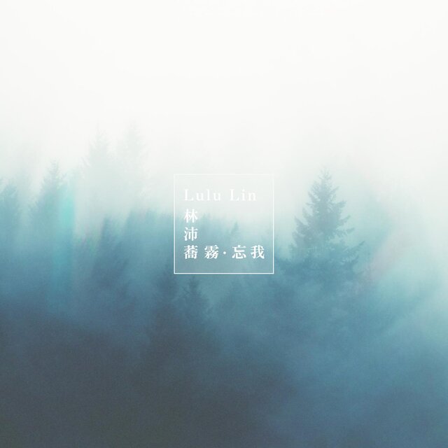 Foggy paradox