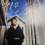 시나브로 (Inst.)