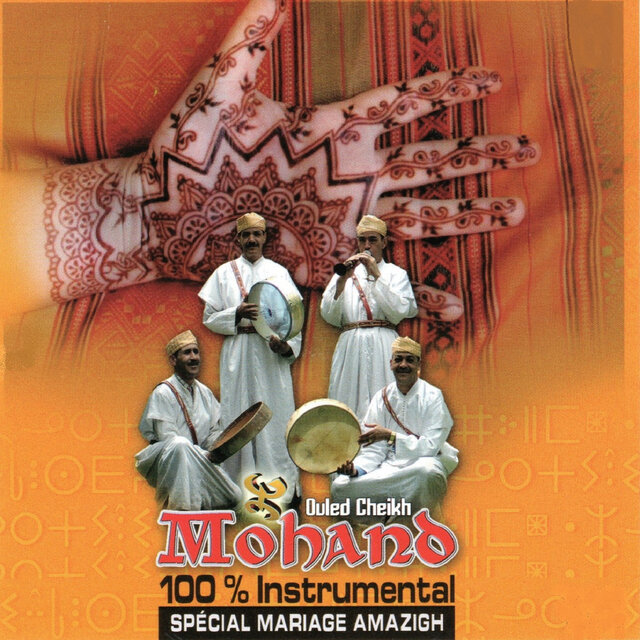 Spécial Mariage Amaazigh (100% Instrumental)