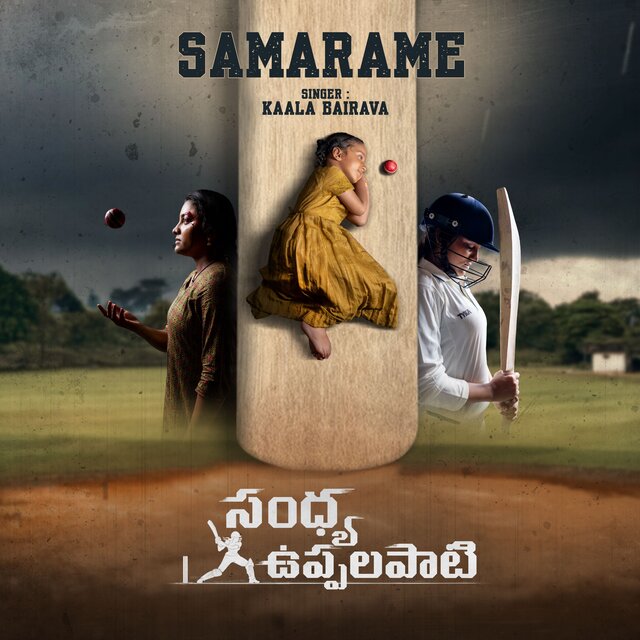 Samarame (From 