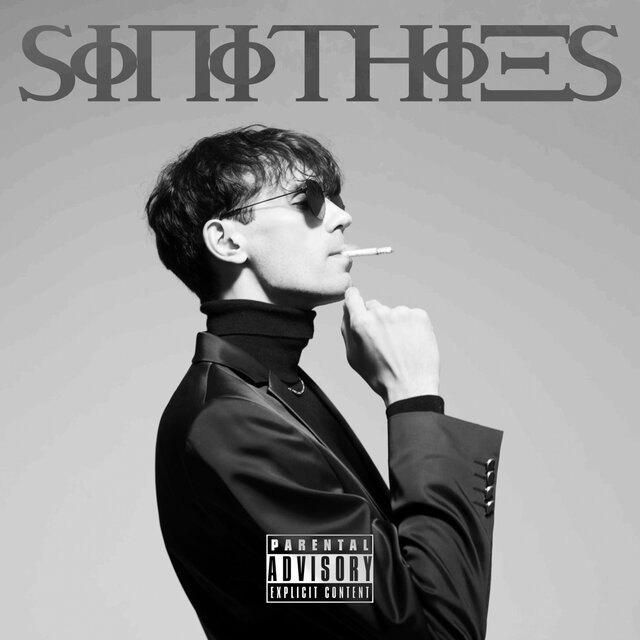 Sinithies