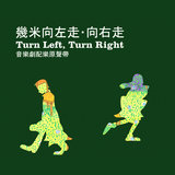 17號-但是夢只會更遠