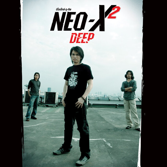 NEO-X-2-DEEP