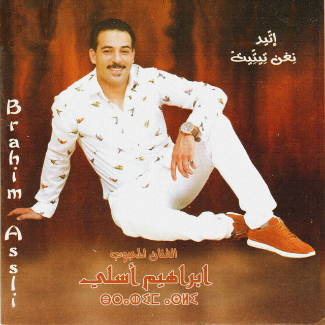 Nomin sik arbi
