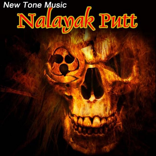 Nalayak Putt