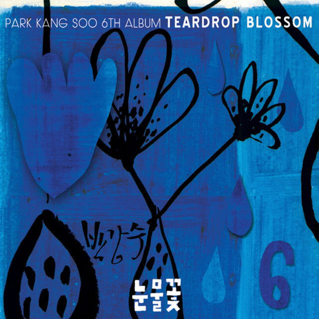 Teardrop Blossom