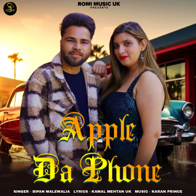 Apple Da Phone