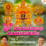 Munjaane Suryakirana Moodi Udhaya