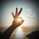 光