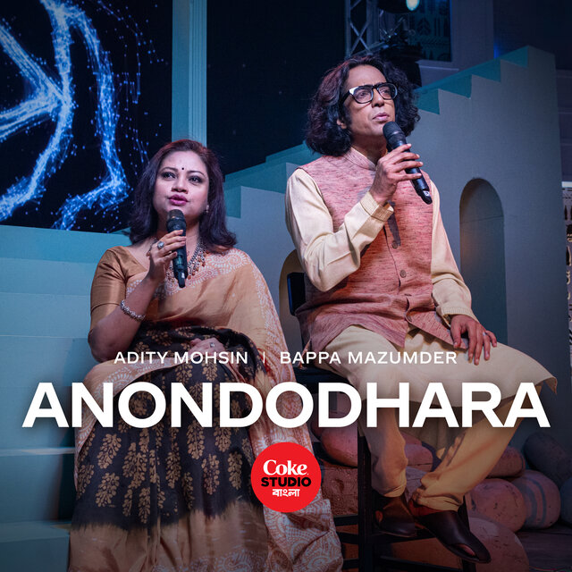 Anondodhara