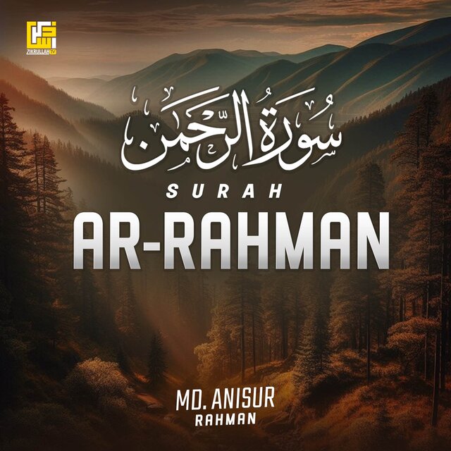 Surah Ar-Rahman