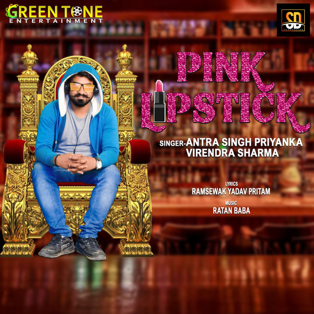 Pink Lipstick (Bhojpuri Song)