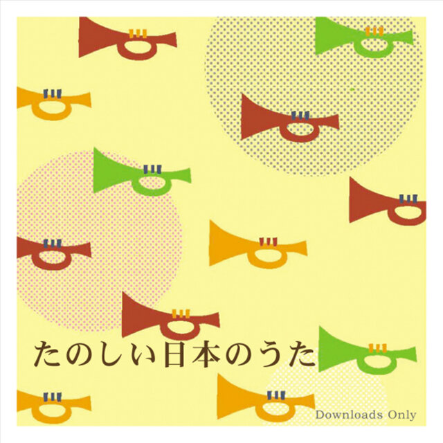 Kodomo to Kikitai Doyo-Tanoshii Nihon no Uta- from HiHiRecords