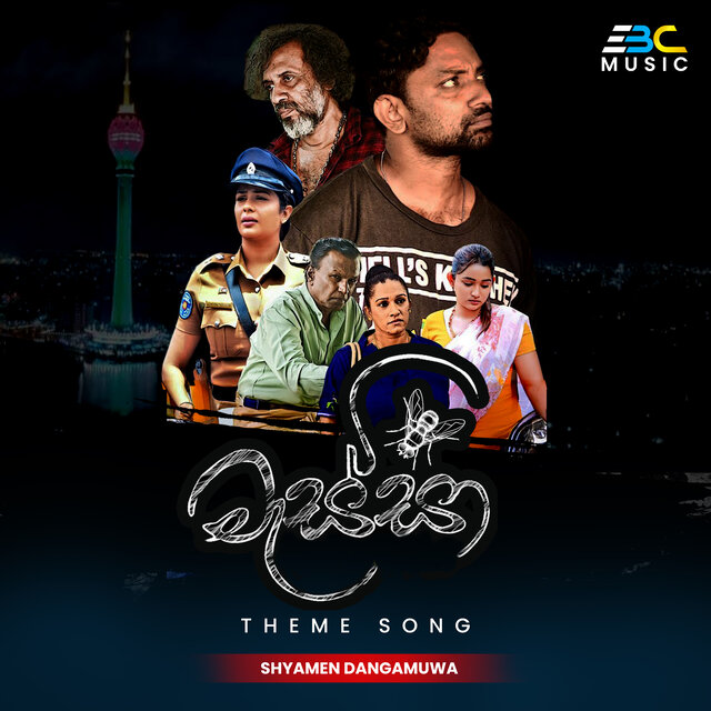 Massa (Theme Song)