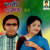 Ja Dekhile Jhoira Pore