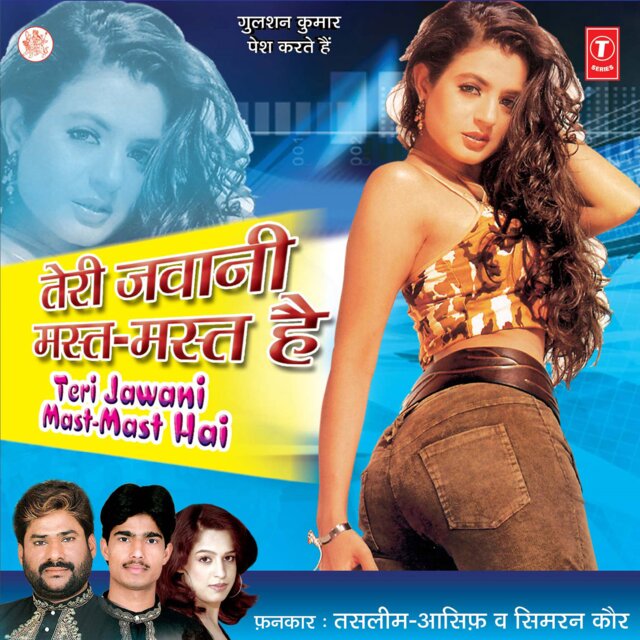 Teri Jawani Mast Mast Hai
