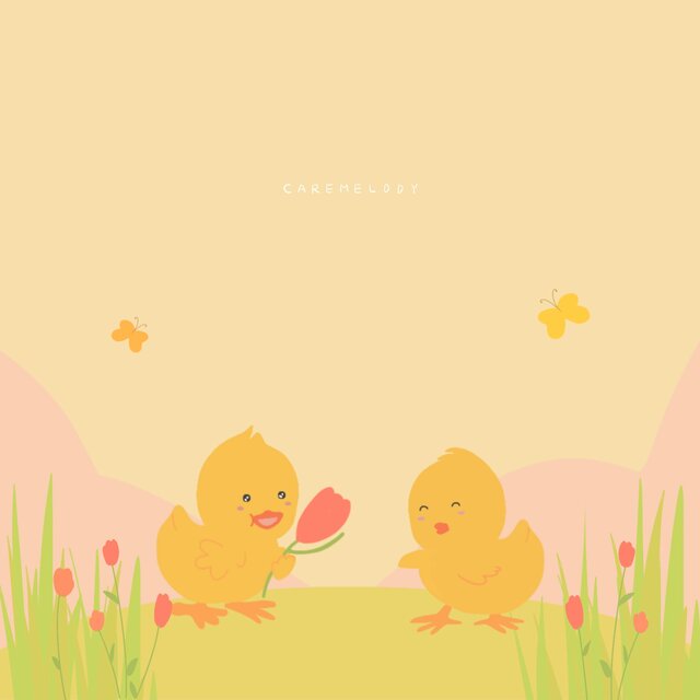 행복한 마음을 깨우는 음악 선물 (Music present with happiness)