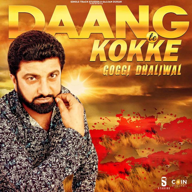 Daang Te Kokke
