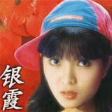 偶然