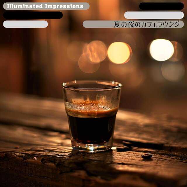 夏の夜のカフェラウンジ