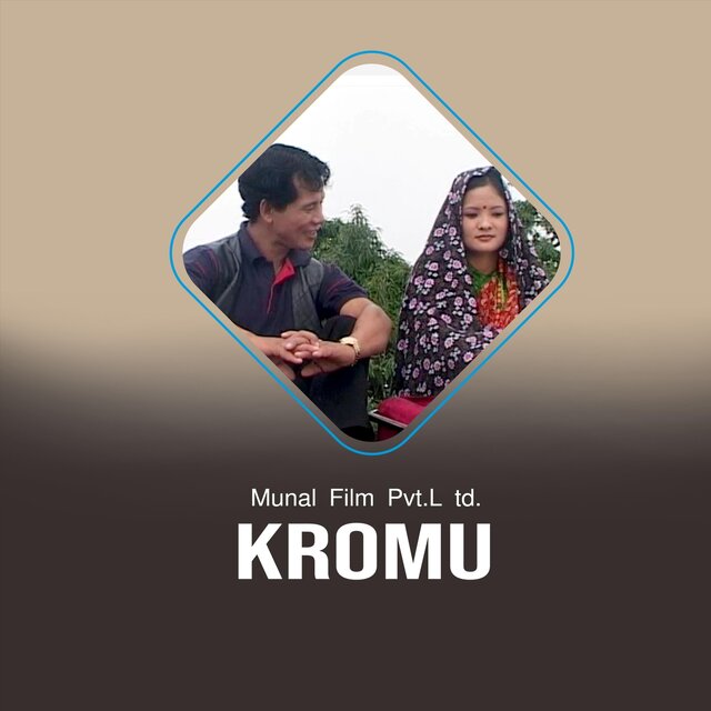 Kromu