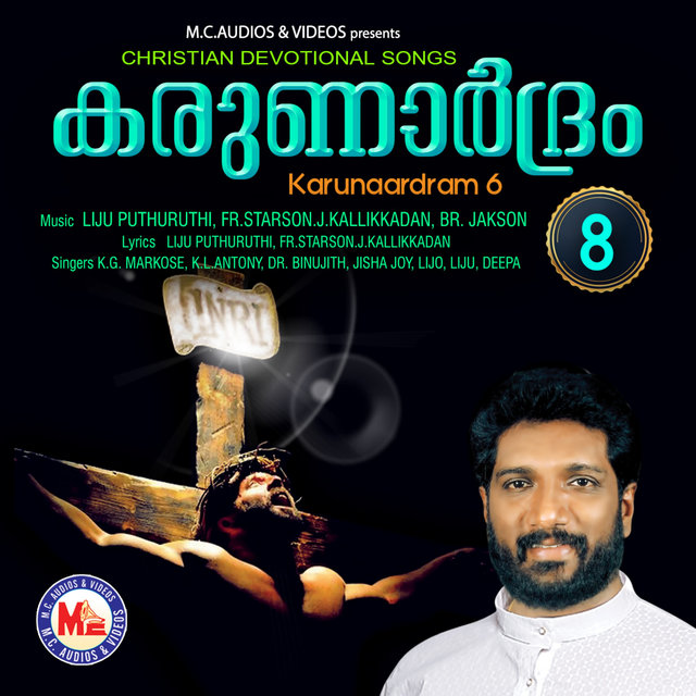 Karunaardram, Vol. 8