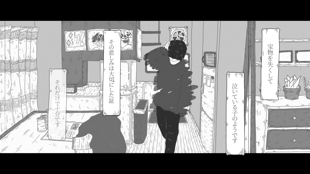 Atogaki