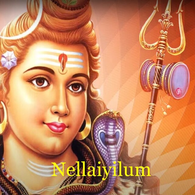 Nellaiyilum
