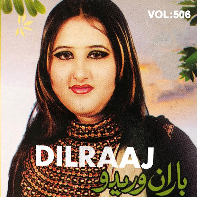 Baran Waredo, Vol. 506 