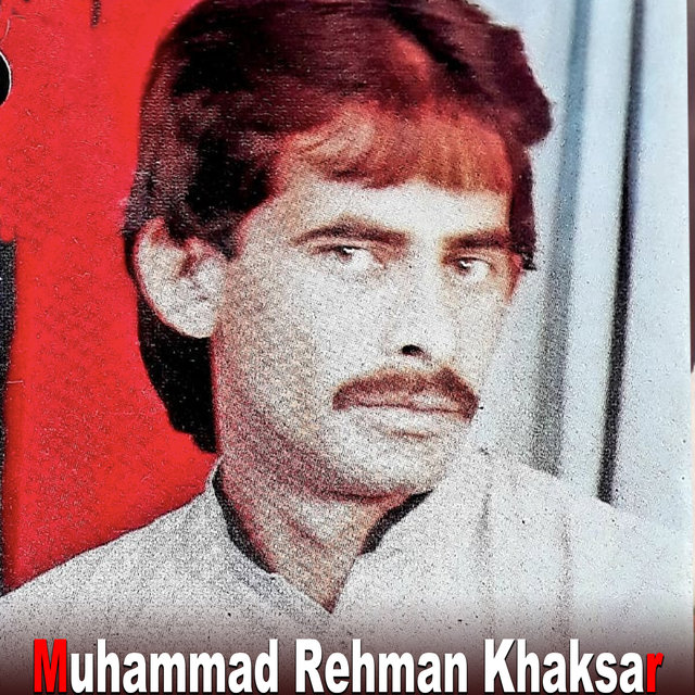 Guli pa Nazar Di Khushal Se