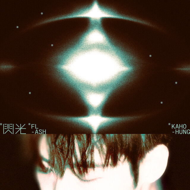Flash
