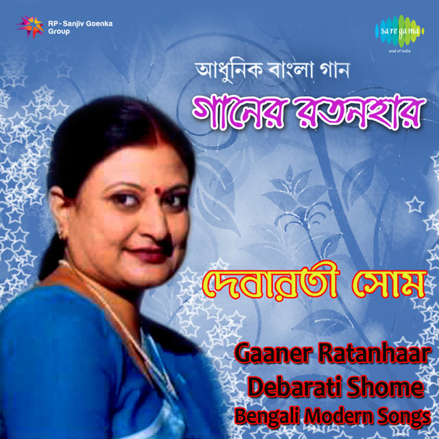 Gaaner Ratanhaar - Debarati Shome