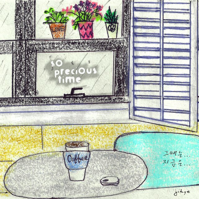 with U… without U… (feat.Gyuho Lee, Jinwoo Jung, Dayeon Kim)