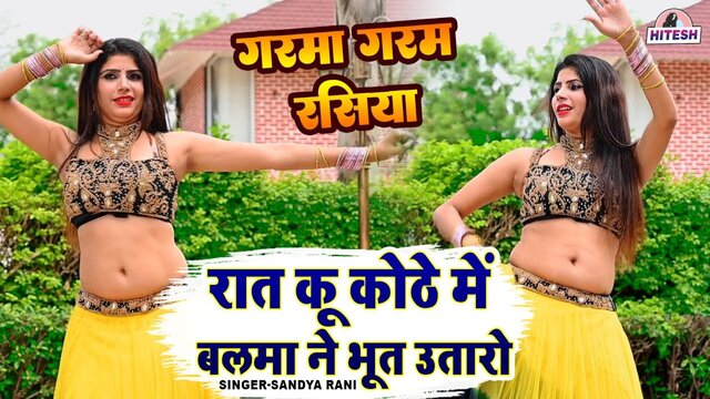 Raat Ku Kothey Main Balma Ne Bhoot Utare-Haryanvi Video Song