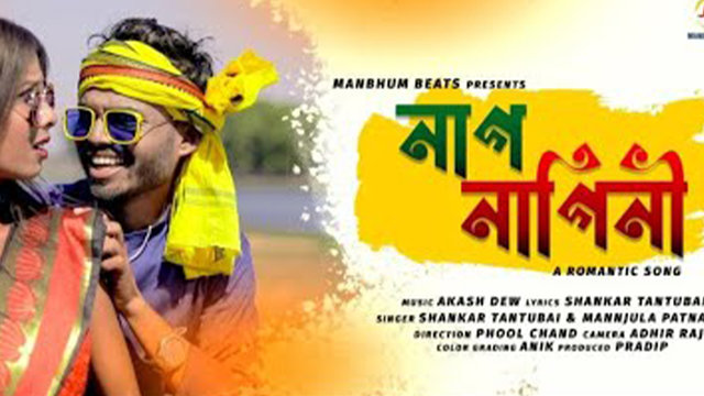 Nag Nagini-Bengali Video Song