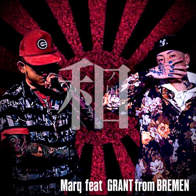 Wa no kuni (feat. GRANT)