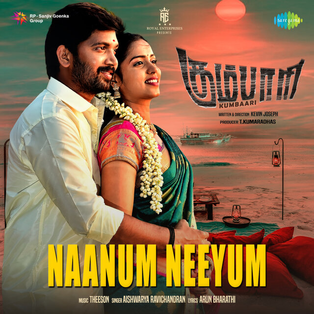 Naanum Neeyum (From 