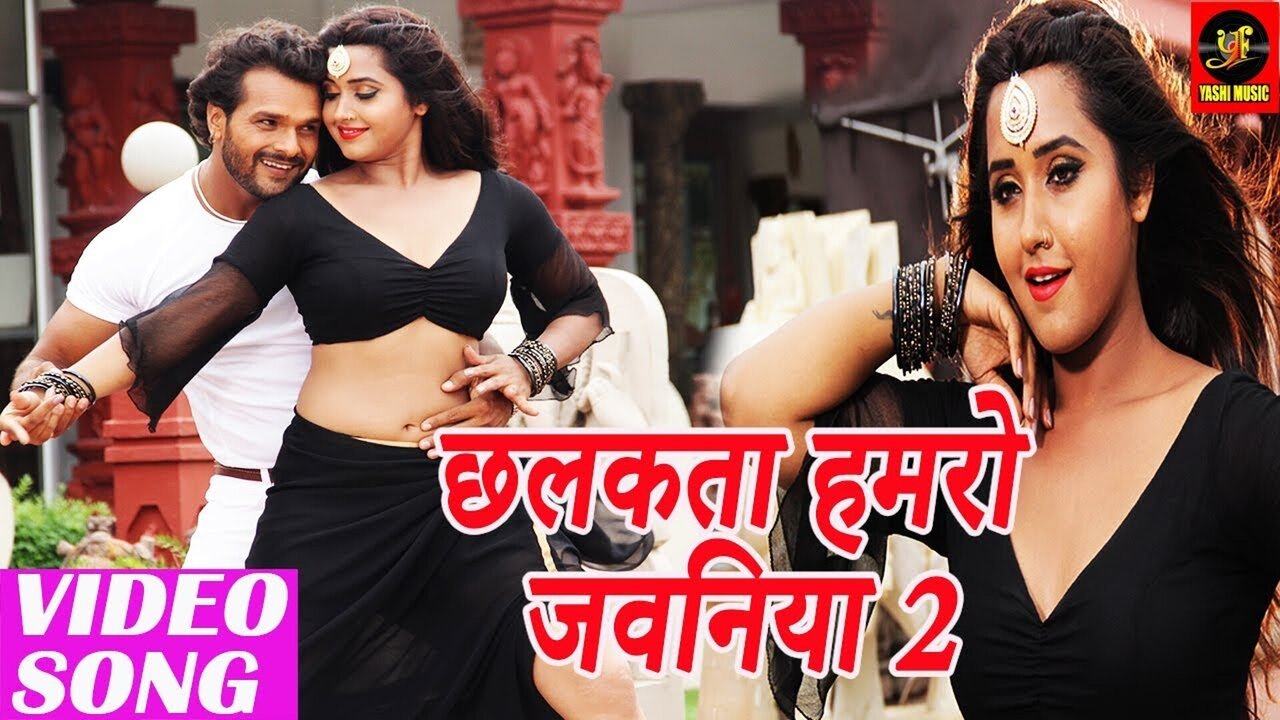 Chhalakata Hamro Jawaniya 2 -Bhojpuri Video Song